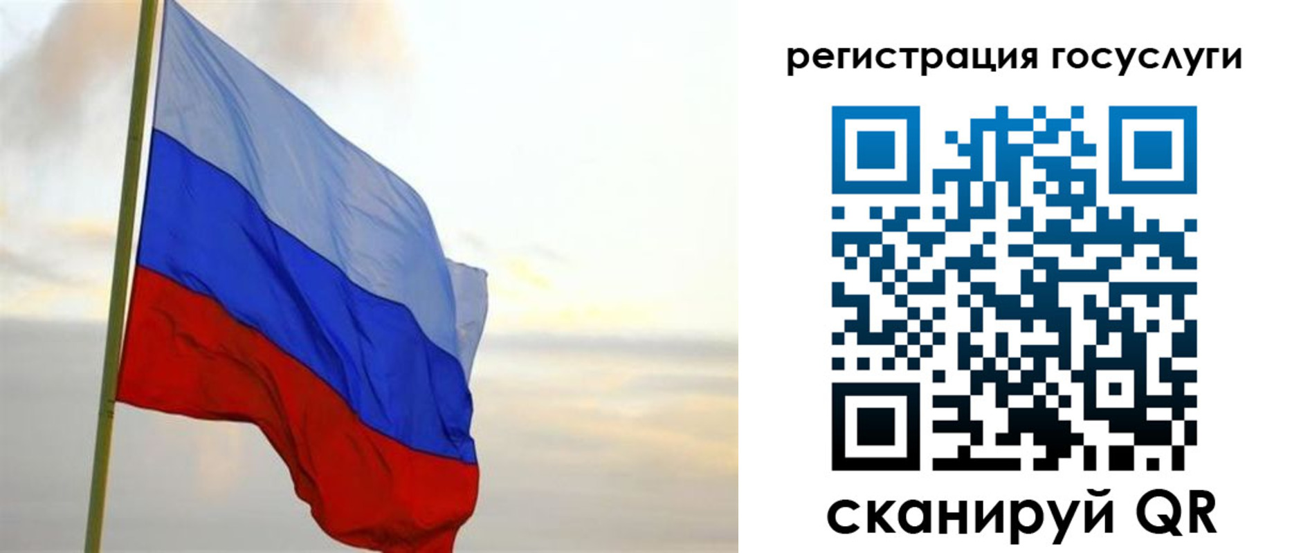 форма 3 в Пензенской области