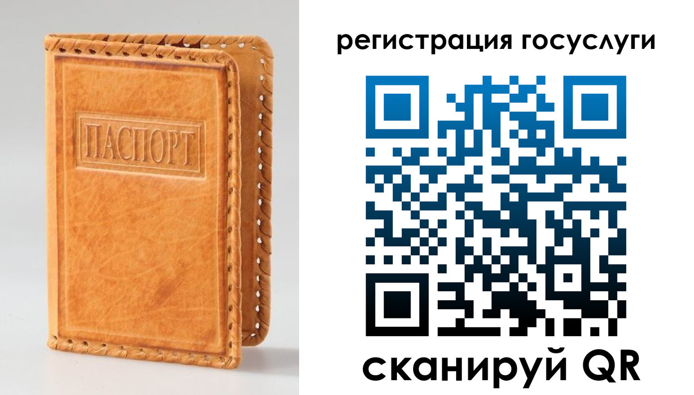 прописка от собственника в Пензенской области